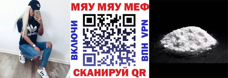 Какие есть наркотики Стерлитамак Марихуана  А ПВП  ГАШИШ  МЕФ  Кокаин 