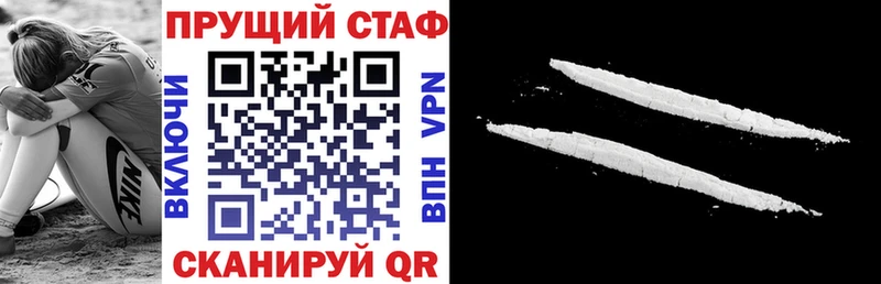 COCAIN Стерлитамак