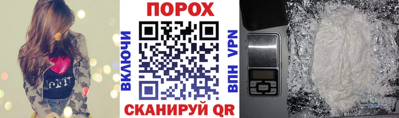 АМФ 97%  MEGA как зайти  Стерлитамак  купить наркоту 