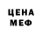 Метадон белоснежный Lensli Animation