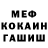 Кетамин VHQ Fanatix Four