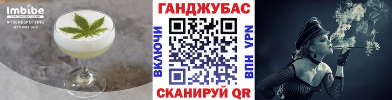наркотики  Стерлитамак  Cannafood марихуана 