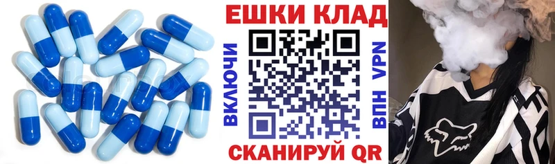 Ecstasy Cube  Стерлитамак 