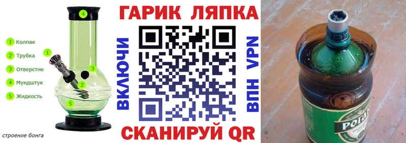 ГАШ Изолятор наркота Стерлитамак