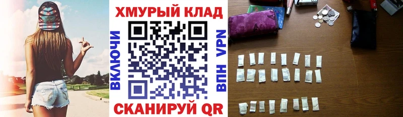 что такое наркотик  Стерлитамак  ГЕРОИН гречка 