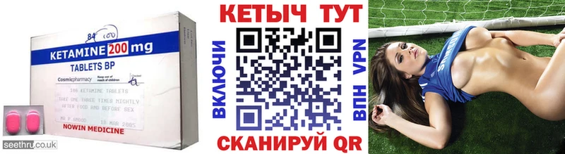 mega вход  площадка как зайти  Кетамин VHQ  Стерлитамак 
