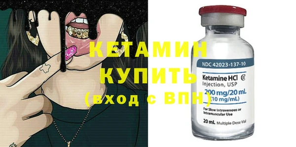 трава Абдулино