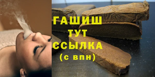 амфетамин Абаза