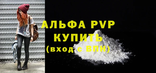 трава Абдулино