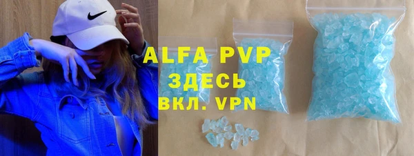 трава Абдулино