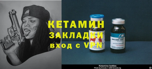 стафф Алексин