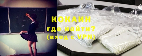 амфетамин Абаза