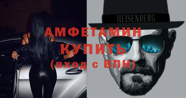 трава Абдулино