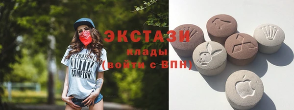 трава Абдулино