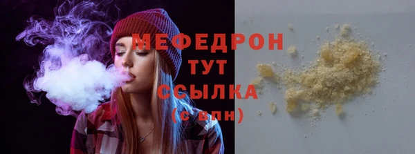 трава Абдулино