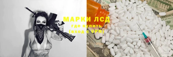 трава Абдулино
