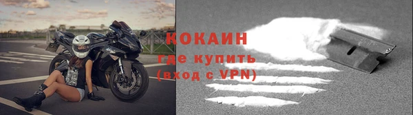 трава Абдулино