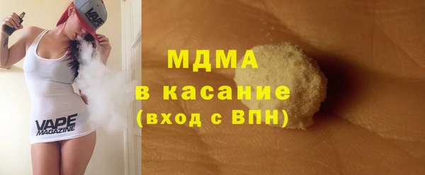 трава Абдулино