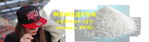 амфетамин Абаза