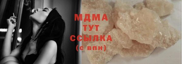 трава Абдулино