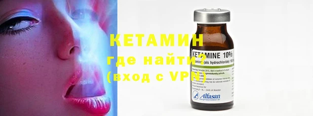 амфетамин Абаза
