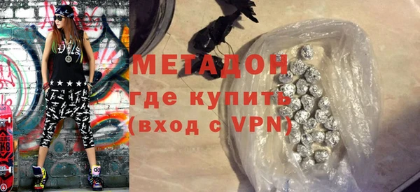 амфетамин Абаза