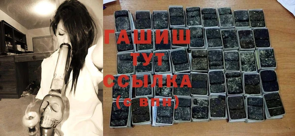 амфетамин Абаза