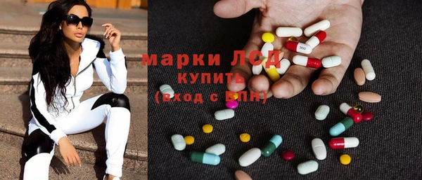 трава Абдулино