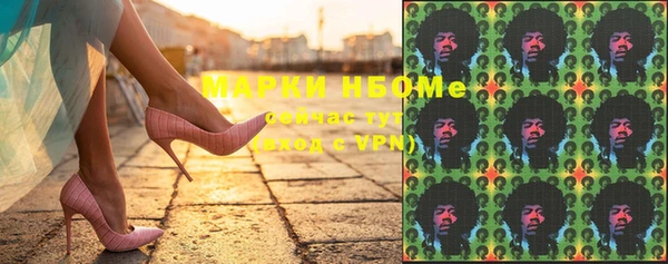 трава Абдулино
