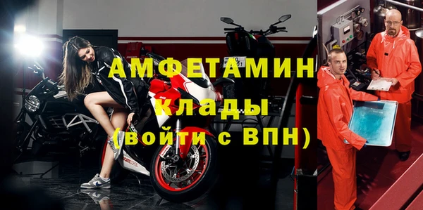 амфетамин Абаза
