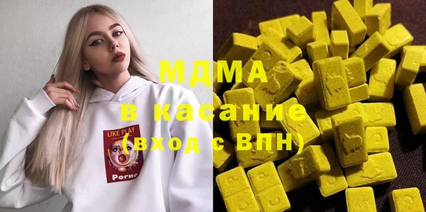 амфетамин Абаза