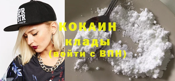 трава Абдулино