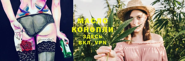 трава Абдулино