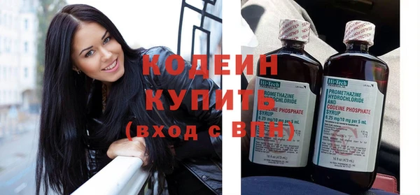 амфетамин Абаза