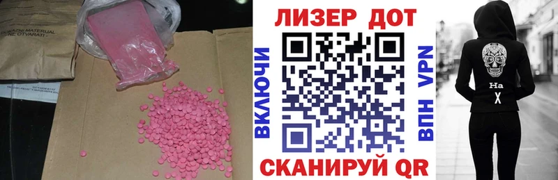 OMG ссылка что такое Стерлитамак LSD-25 экстази ecstasy