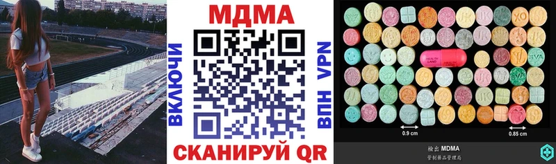 где можно купить   Стерлитамак  МДМА кристаллы 