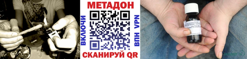 закладки  Стерлитамак  Метадон белоснежный 